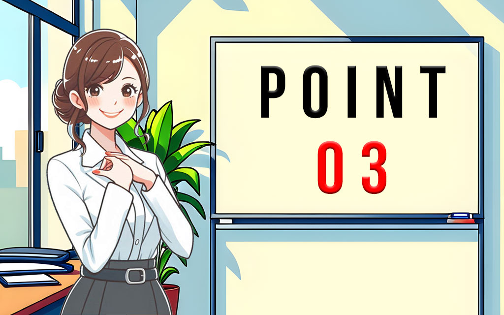 ポイント3：充実の安心サポート！